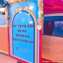 삼성유치원 이미지