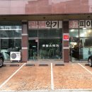 로망스악기 - 서귀포시 중앙로 76 | 로망스악기