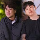 수학의맥수학교습소 - 안양시 동안구 평촌대로 125 | 영수는 어떤 매력이야? 나는솔로 29기 광수 뒷담화, 격하게 공감되네? (수요예능)