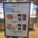 파리바게뜨신분당선 네이버블로그