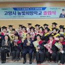 학력인정 성인문해교육(중학) 이미지