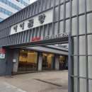 용산-136 | 삼각지역 신용산역 한우곰탕 맛집 어여곰탕 내돈내산 혼밥 후기