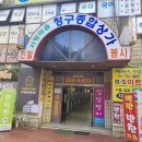 여울떡공방 이미지
