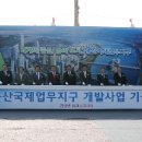 ㈜삼성환경개발 Daum카페