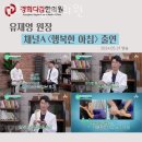 경희다감한의원 이미지