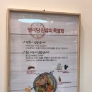 별미당김밥 이미지