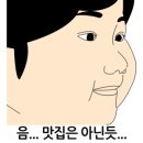 인천부엉이 이미지