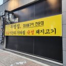 샤넬노래연습장 이미지