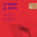 라벨라코리아 이미지