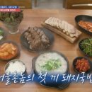 촌놈돼지국밥 이미지