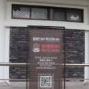 구능 | [국내여행 - 남양주 조안면] 자연 속에서 만나느 실학의 거장, 남양주 정약용 유적지 방문기