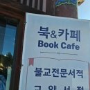 수다라커피숍