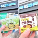 지에스25한티역 이미지