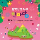 산성누리 세계로컬신문