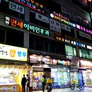 목동4층약국 이미지