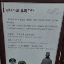 태산 선비문화 사료관 이미지