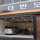더반모터스