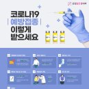 맑은샘의원 네이버블로그