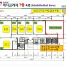 호수메디프라자 이미지