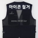 아이콘 환경산업