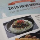 하루엔소쿠 - 창원시 성산구 원이대로 320 | 하루엔소쿠