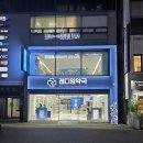 강남2층약국 이미지