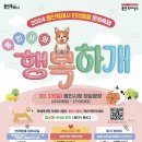 행복하개 이미지