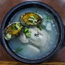 연화정 삼계탕 이미지