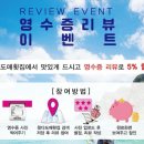 왔다도매횟집 이미지
