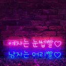 눈썹빨 네이버블로그