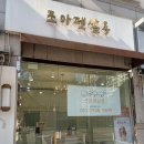 스파펫살롱 이미지