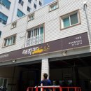 세진자동차정비 이미지