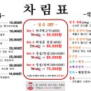 토곡 이미지