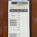 산방식당함덕점