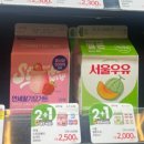 이마트24 R개금이진젠시티점 이미지