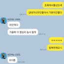 말보다는 행동인 남편 이미지