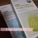 이오아쿠아