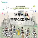 빛고을국악전수관 이미지