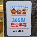 제이드에듀 - 서초구 서초중앙로31길 14-9 | 제이드에듀