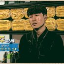 청춘크린