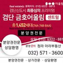 서구 경서3구역 도시개발 예산 줄줄저렴한 순환골재 섞어쓰지 않고 값비싼 쇄석골재만 사용 ‘낭비’ 구 관계자 &#34;감액 절차 밟을 것&#34; 이미지