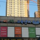 채종구한의원 이미지