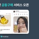 써밋츠