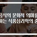 유대감식품 이미지