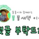 수원-0551 네이버블로그