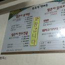 김옥열할매촌 이미지