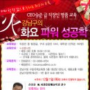 파워커뮤니케이션 이미지