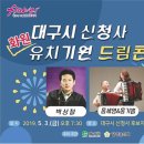 드림화원