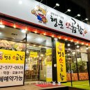 행운소곱창 이미지