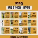 신세계골프스크린연습장 이미지